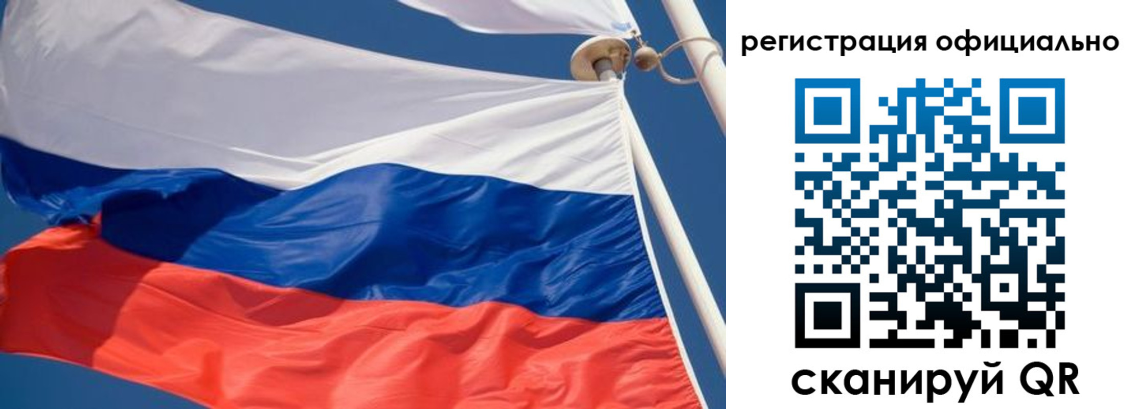 временная регистрация гарантия в Воркуте