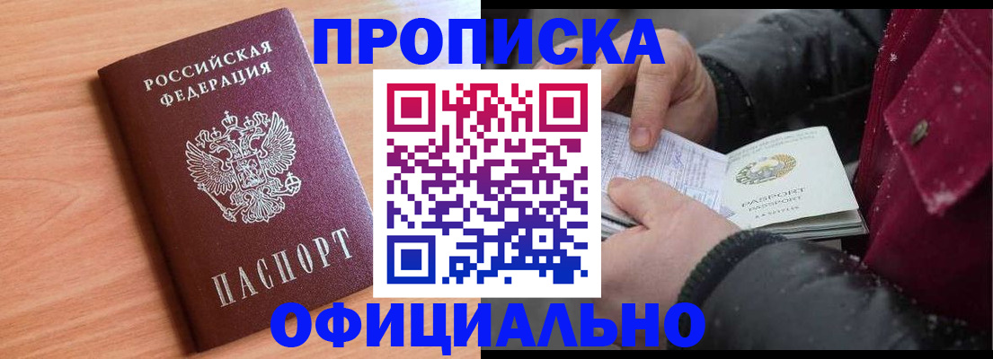 временная регистрация госуслуги в Воркуте